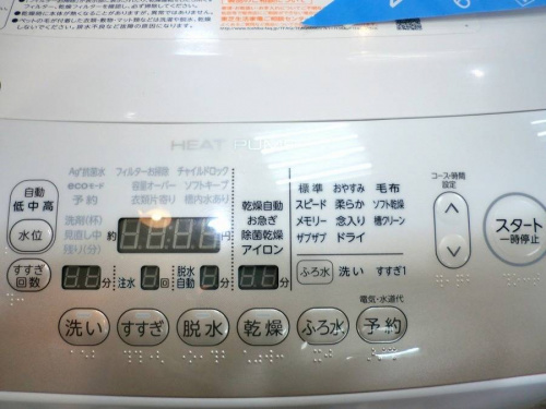 洗濯機の中古洗濯機