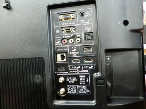 中古テレビの日野橋家電