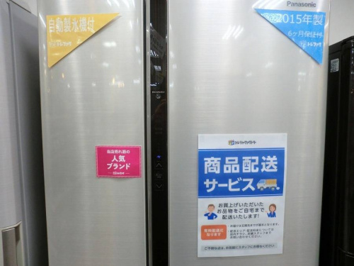 生活家電の6ドア冷蔵庫