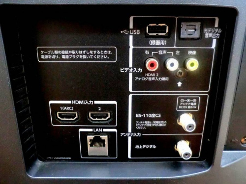 TOSHIBAの日野橋家電