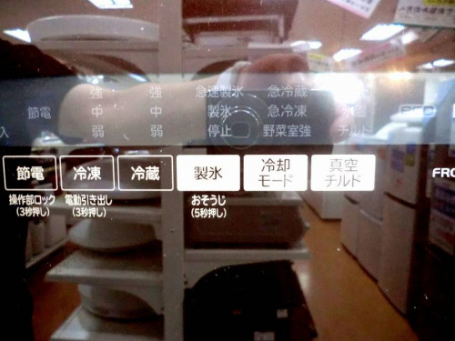 日野橋家電の6ドア冷蔵庫