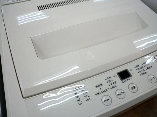 生活家電の洗濯機