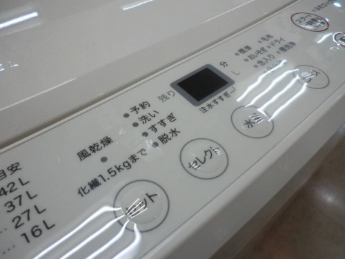 中古洗濯機の立川日野橋家電