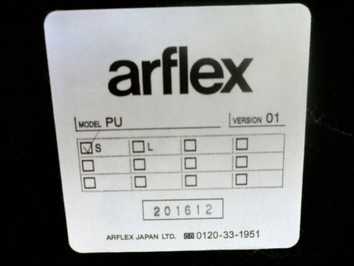 arflexの日野橋家具