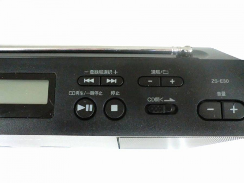 CDラジカセの日野橋家電