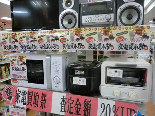 中古家電の立川中古家電