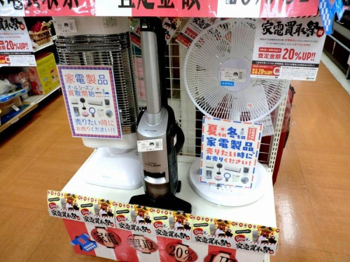 立川中古家電の日野橋家具