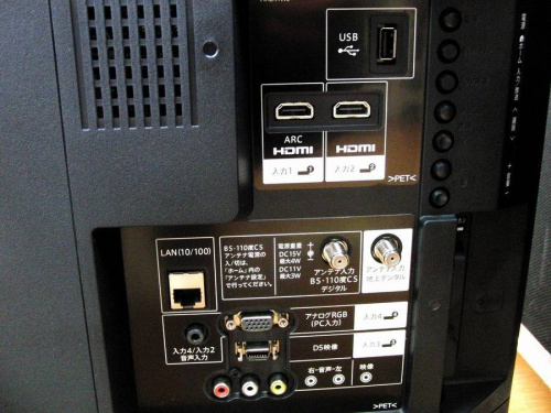 立川中古家電の日野橋家電