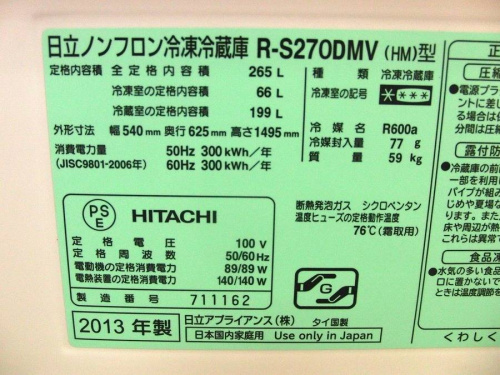 トレファクブログ画像５