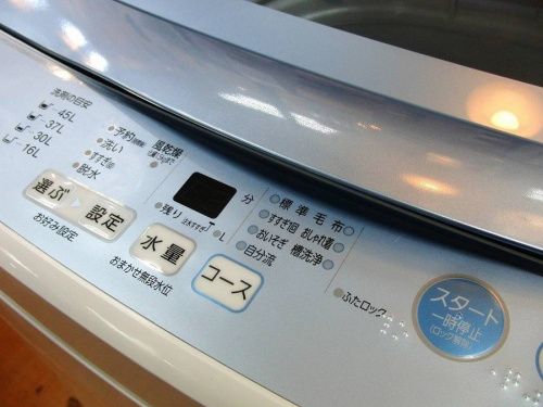 立川中古洗濯機の日野橋家電