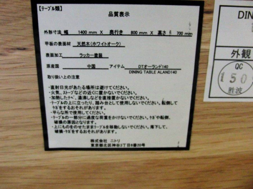 トレファクブログ画像５