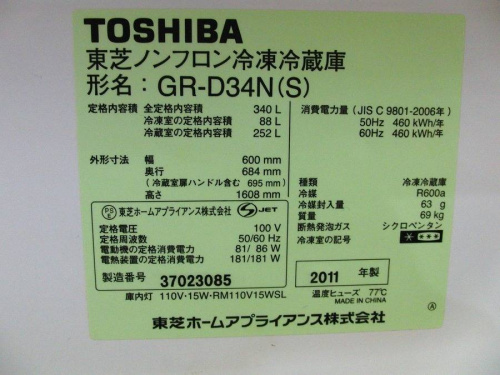 トレファクブログ画像５