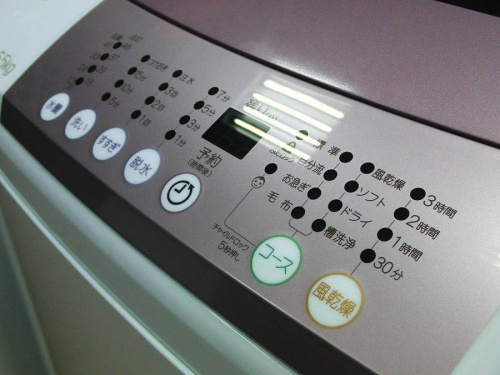 立川中古洗濯機の日野橋家電