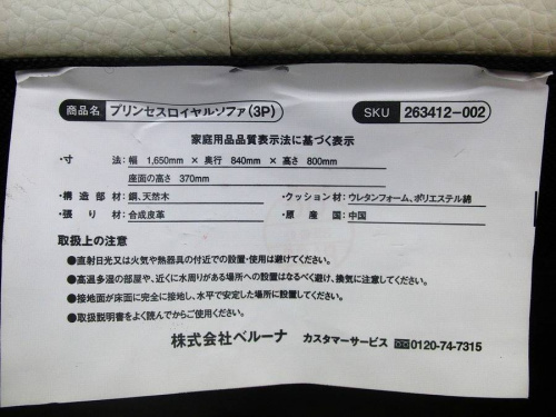 トレファクブログ画像５