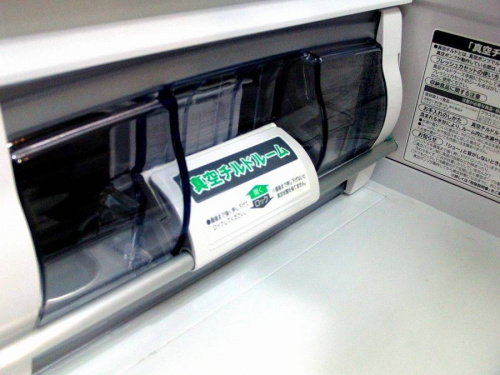 HITACHIの立川中古冷蔵庫