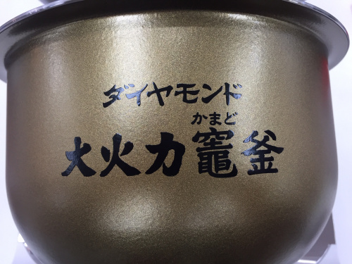 立川中古家電の日野橋家電