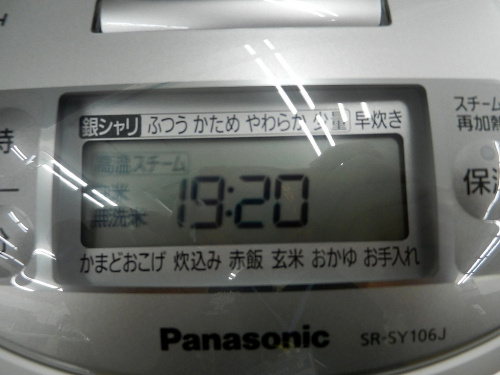 日野橋家電のPanasonic