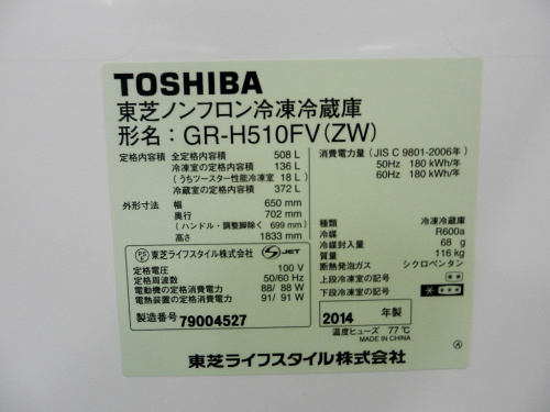 トレファクブログ画像５