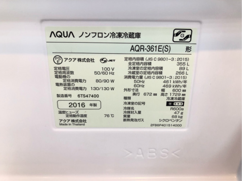 トレファクブログ画像４