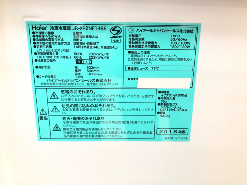 2ドア冷蔵庫のシルバードア冷蔵庫