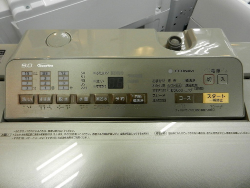 全自動洗濯機の立川中古洗濯機
