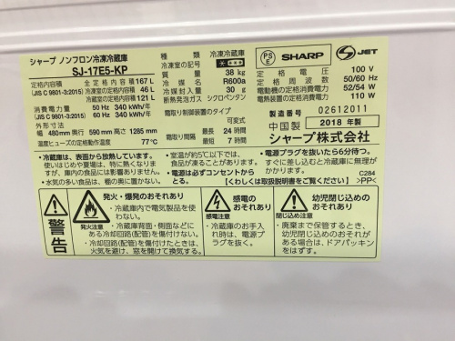 トレファクブログ画像４