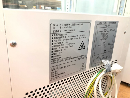 ガラスショーケース冷蔵庫の中古 ショーケース