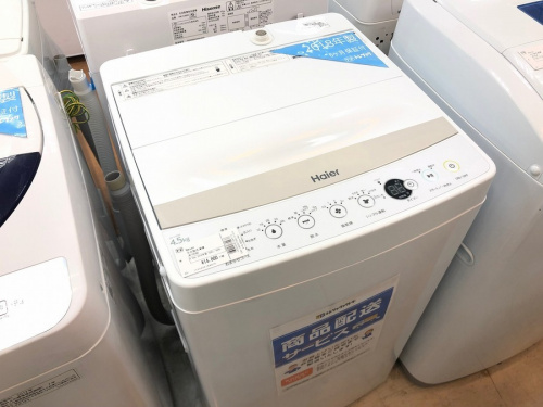 家事家電の洗濯機