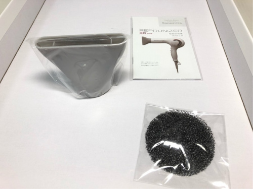 中古 レプロナイザーの中古 リュミエリーナ