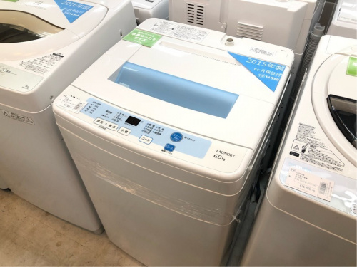 立川中古家電の洗濯機
