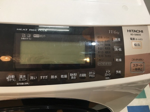 洗濯乾燥機の立川中古洗濯機