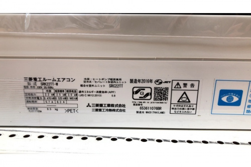 中古 エアコンのMITSUBISHI エアコン