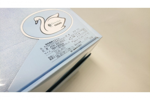 ふとんのWedgwood（ウエッジウッド）