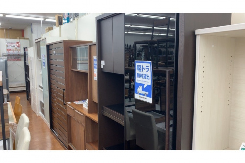 立川中古家具