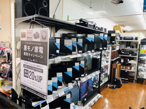 立川中古家電の立川中古オーディオ
