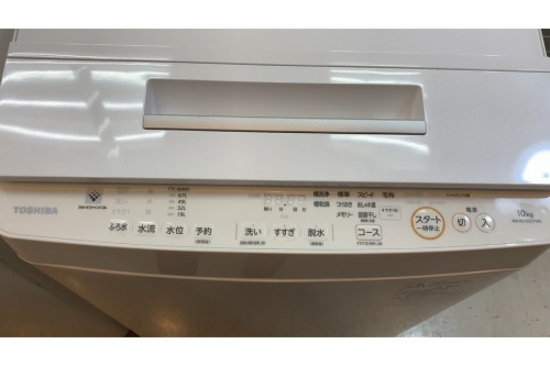 洗濯機の全自動洗濯機