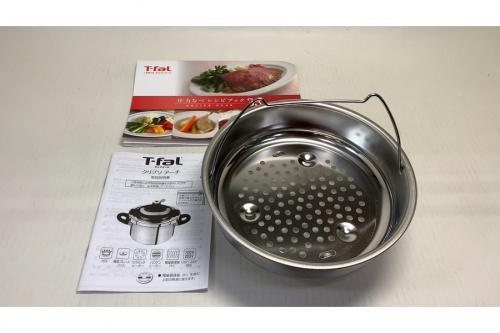 未使用品のパプリカレッド