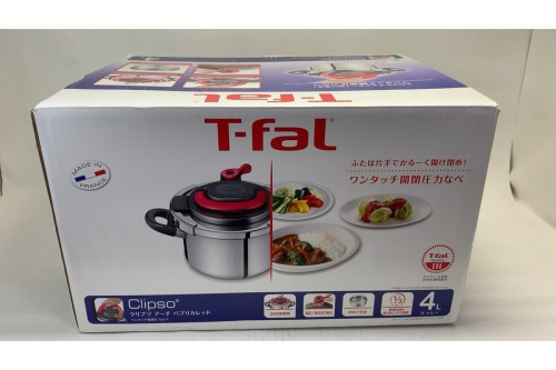パプリカレッド