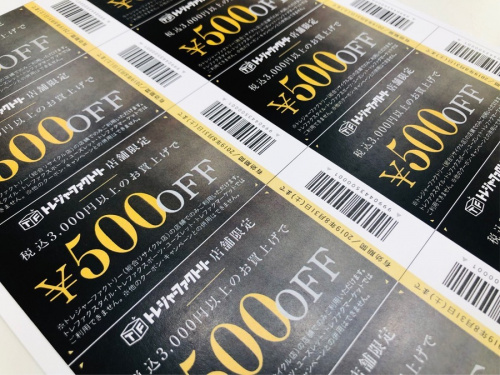 立川　ウィスキー　買取の立川日野橋