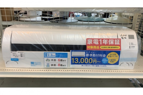 エアコンの壁掛けエアコン