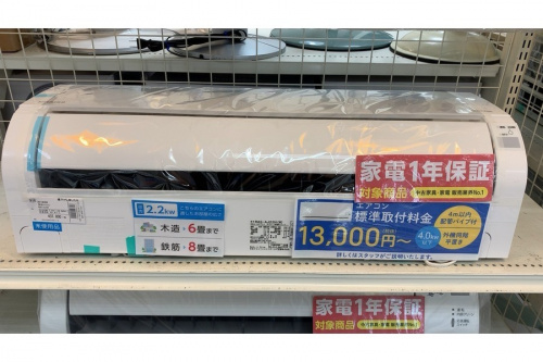 壁掛けエアコンのSHARP