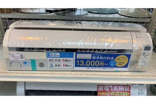 SHARPの立川中古家電