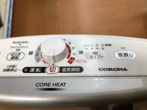 遠赤外線の石油ファンヒーター