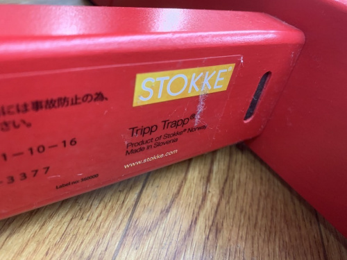 トリップトラップのSTOKKE