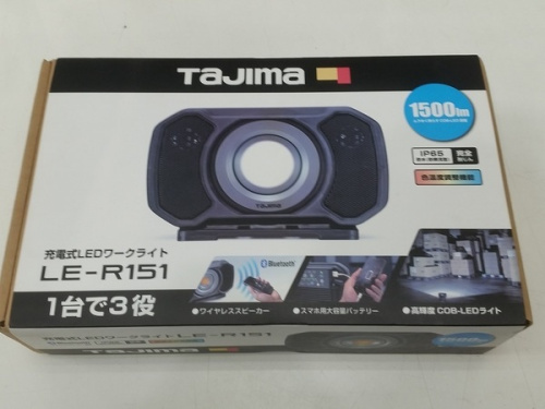 TAJIMA（タジマ）充電式ワークライト入荷【立川日野橋店】｜2019年12月