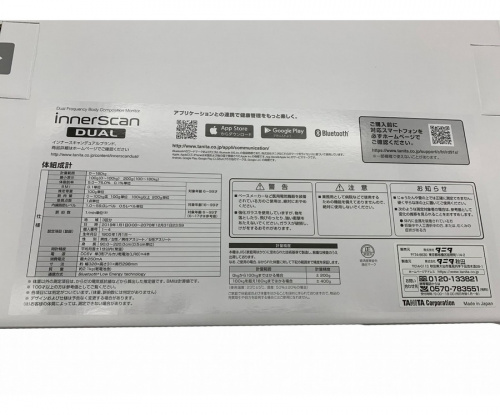 インナースキャンデュアルのTANITA