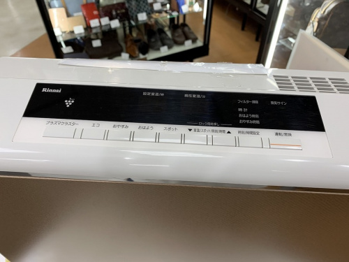 燃焼系暖房器具の都市ガスファンヒーター