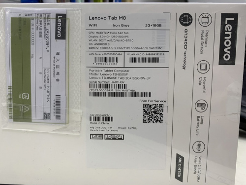 LenovoのTABM8 HD