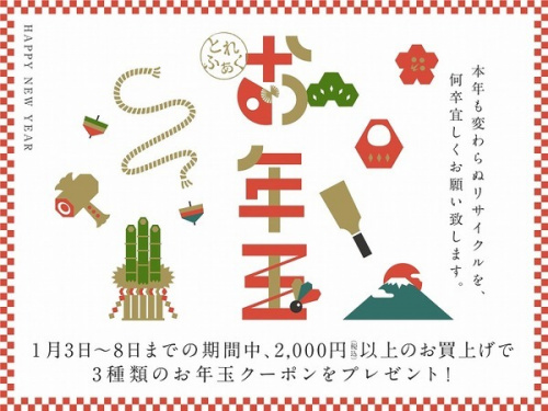 キッチン家電の冷蔵庫