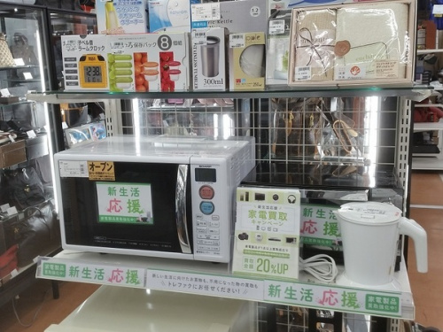 冷蔵庫の洗濯機